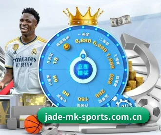 jade-mk-sports.com.cn APP